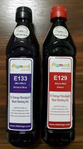 et damga mürekkebi 0553 444 88 88